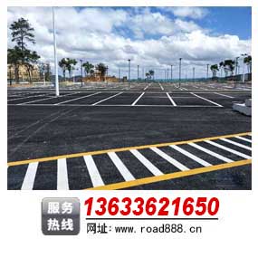 哈爾濱小區(qū)園區(qū)停車位劃線，熱熔冷漆劃線
