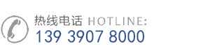 哈爾濱茗天交通設(shè)施有限公司聯(lián)系方式