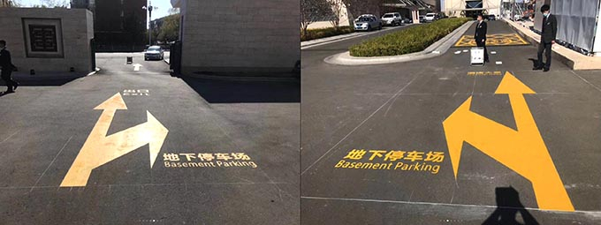 哈爾濱園區(qū)道路設計劃線施工