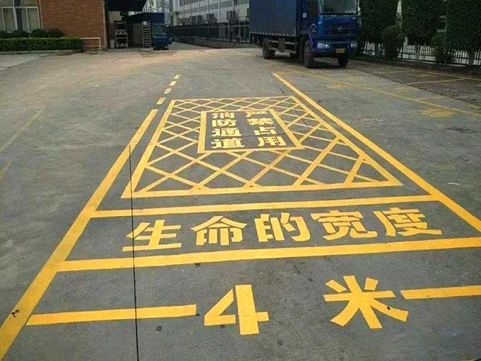 哈爾濱地下車庫劃線施工 價(jià)格便宜