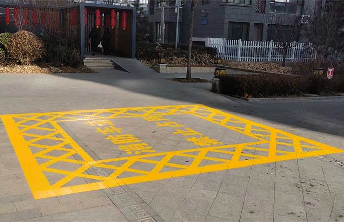 哈爾濱生活小區(qū)劃線，廠區(qū)劃線專業(yè)團隊