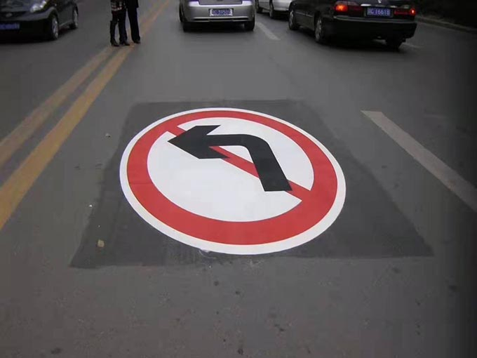 哈爾濱廠區(qū)道路劃線、工廠停車場(chǎng)劃線施工