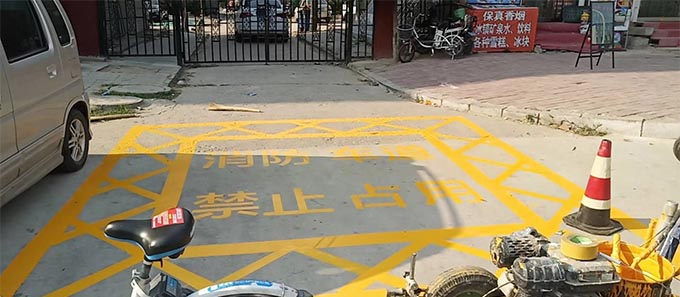 哈爾濱專業(yè)消防劃線公司消防劃線小區(qū)消防劃線學(xué)校消防劃線